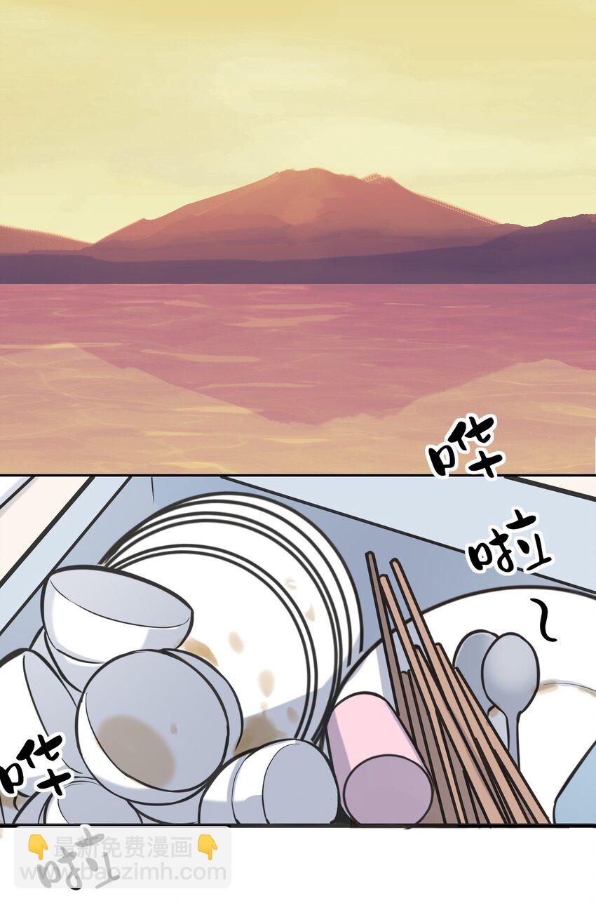 107 恶魔天使的孤岛求生记.17(1/2)-第143话