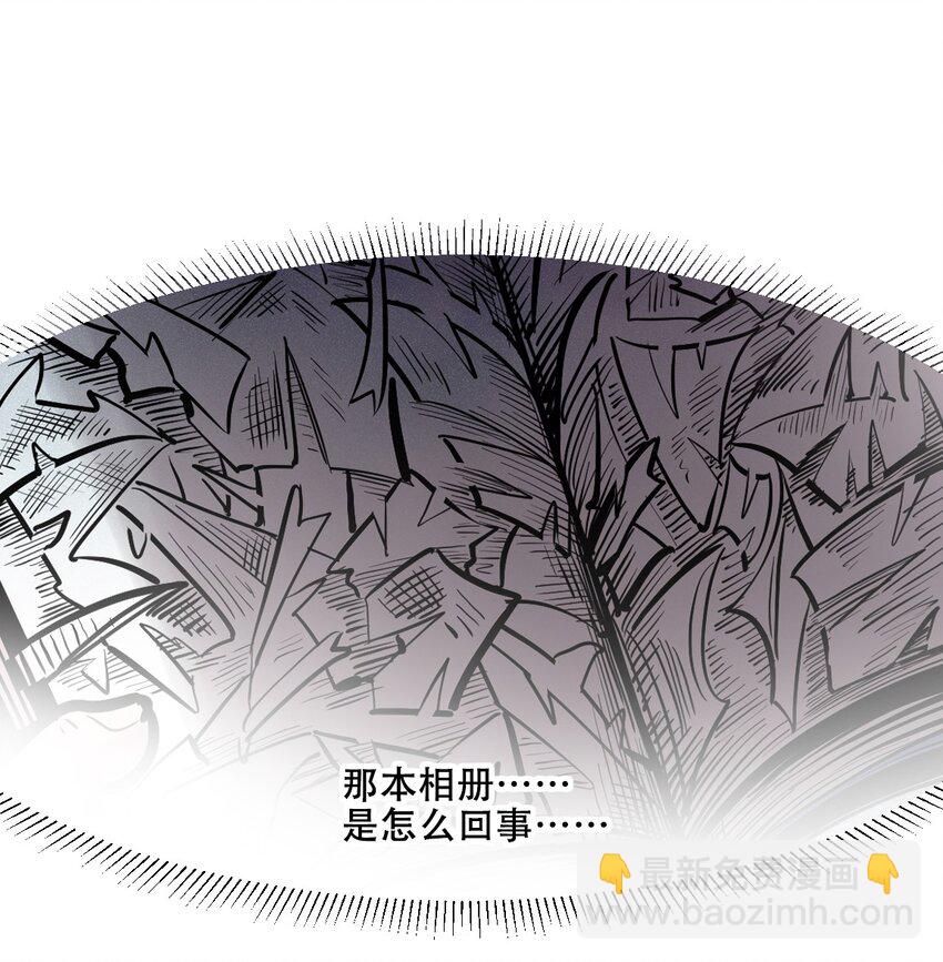 107 恶魔天使的孤岛求生记.17(1/2)-第143话