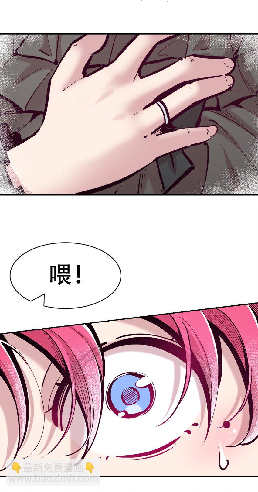 107 恶魔天使的孤岛求生记.17(1/2)-第143话