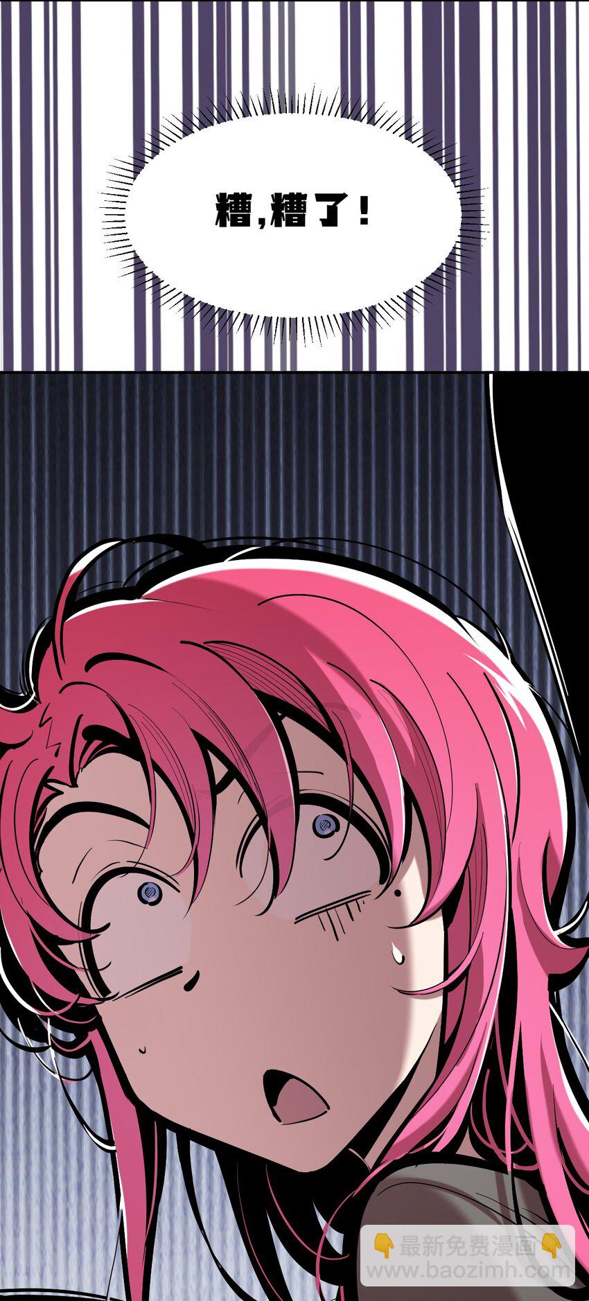 107 恶魔天使的孤岛求生记.17(1/2)-第143话