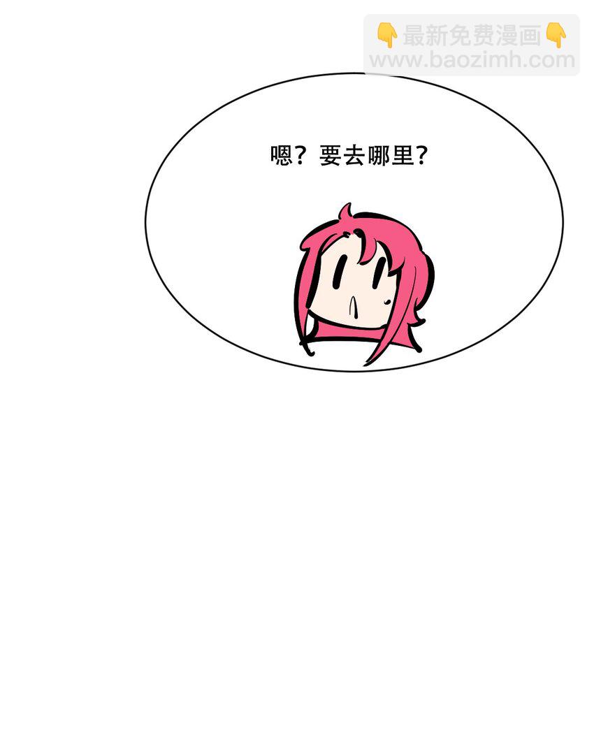 107 恶魔天使的孤岛求生记.17(1/2)-第143话