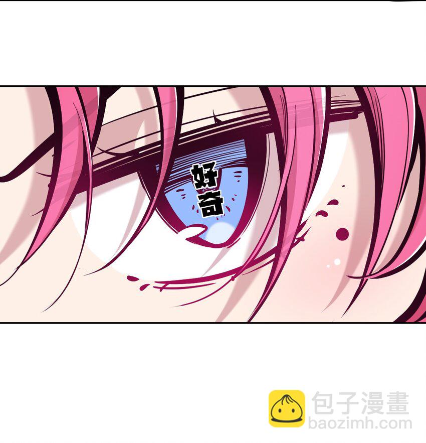 107 恶魔天使的孤岛求生记.17(1/2)-第143话