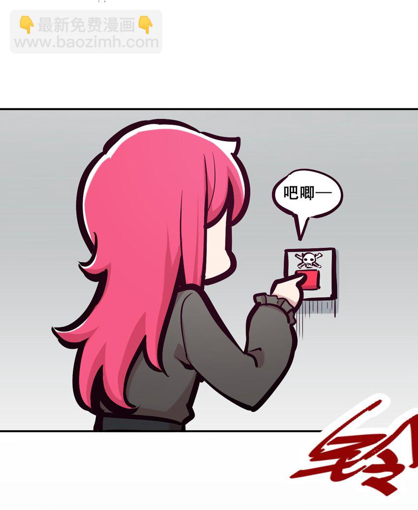 107 恶魔天使的孤岛求生记.17(1/2)-第143话