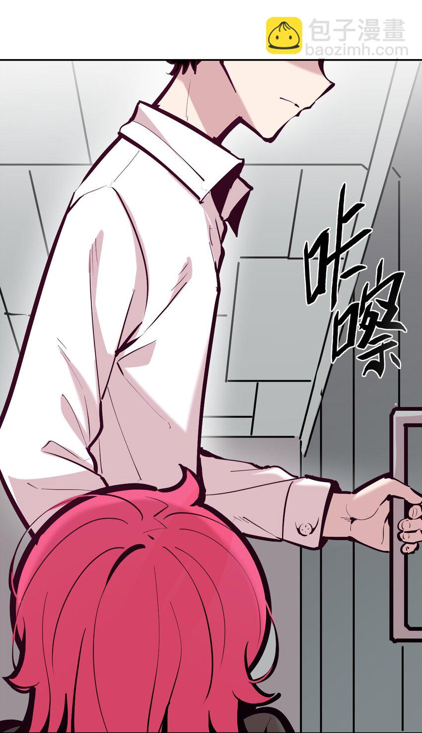 107 恶魔天使的孤岛求生记.17(1/2)-第143话