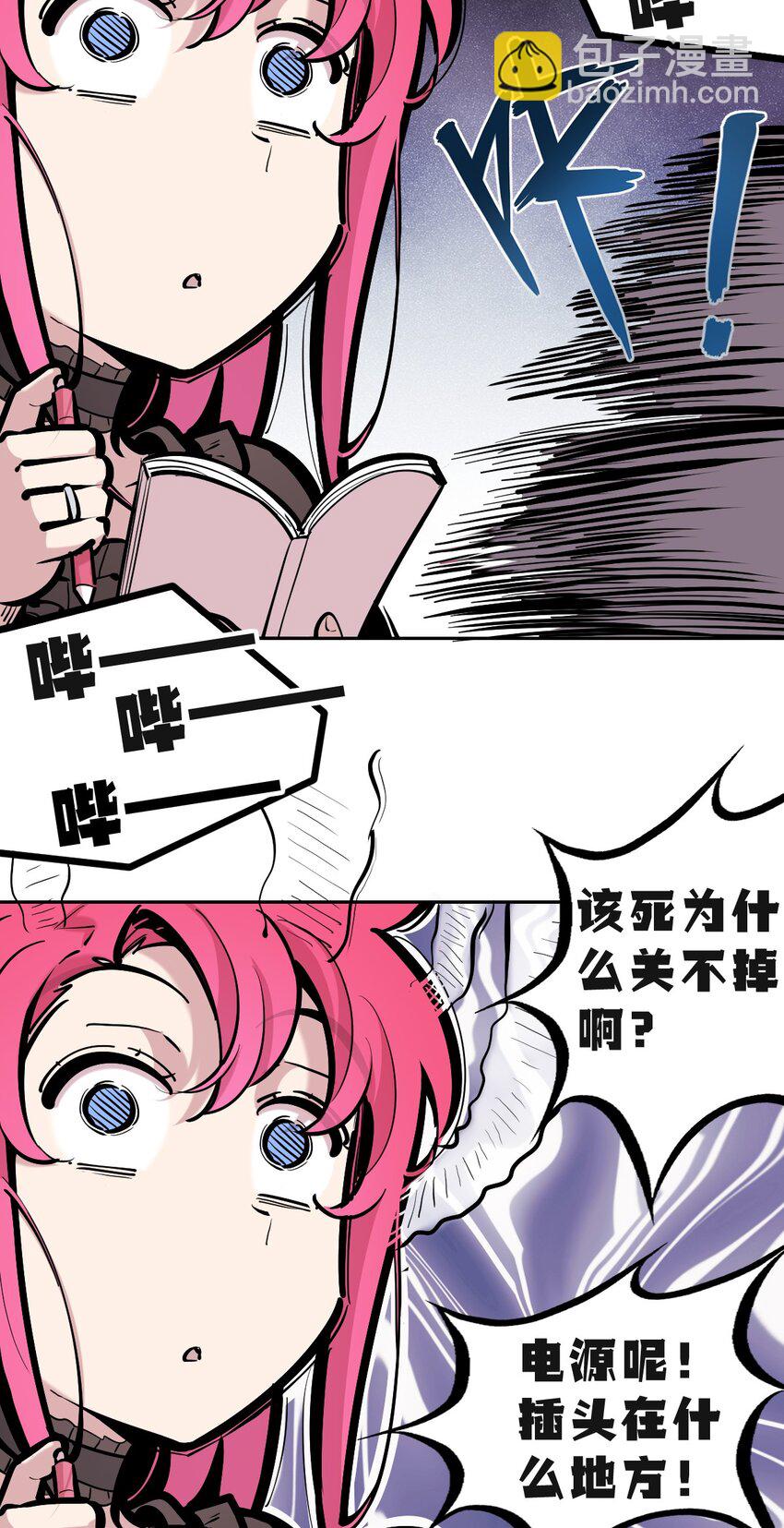 108 恶魔天使的孤岛求生记.18(1/2)-第145话