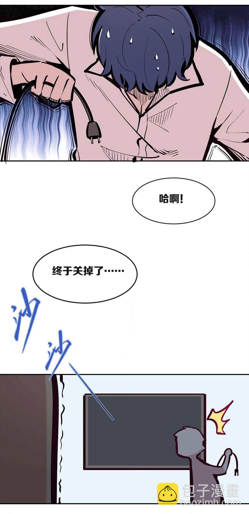 108 恶魔天使的孤岛求生记.18(1/2)-第145话