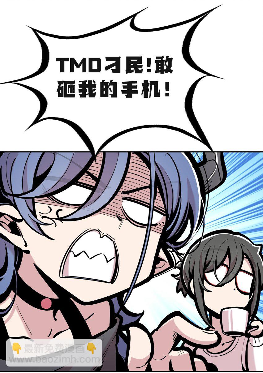 108 恶魔天使的孤岛求生记.18(1/2)-第145话