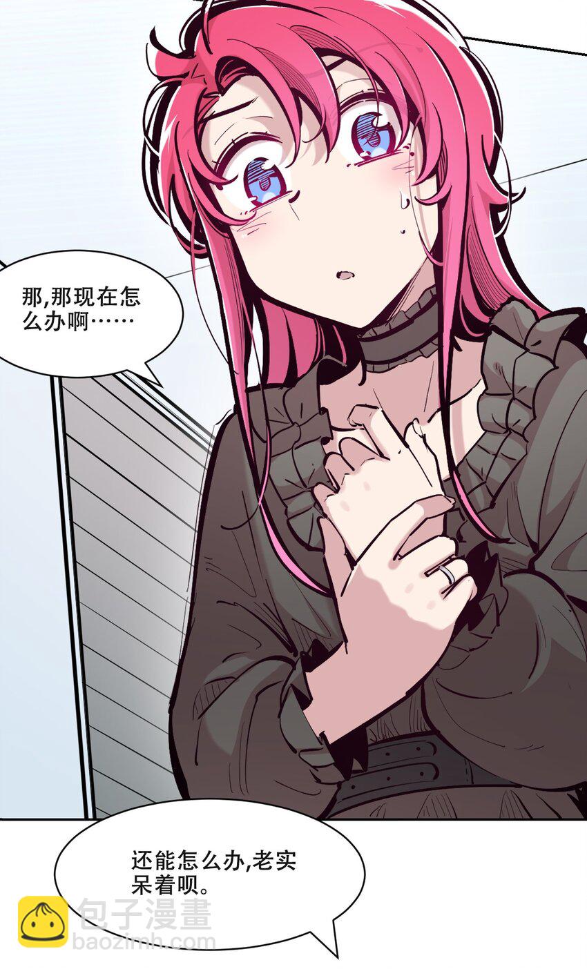 108 恶魔天使的孤岛求生记.18(1/2)-第145话