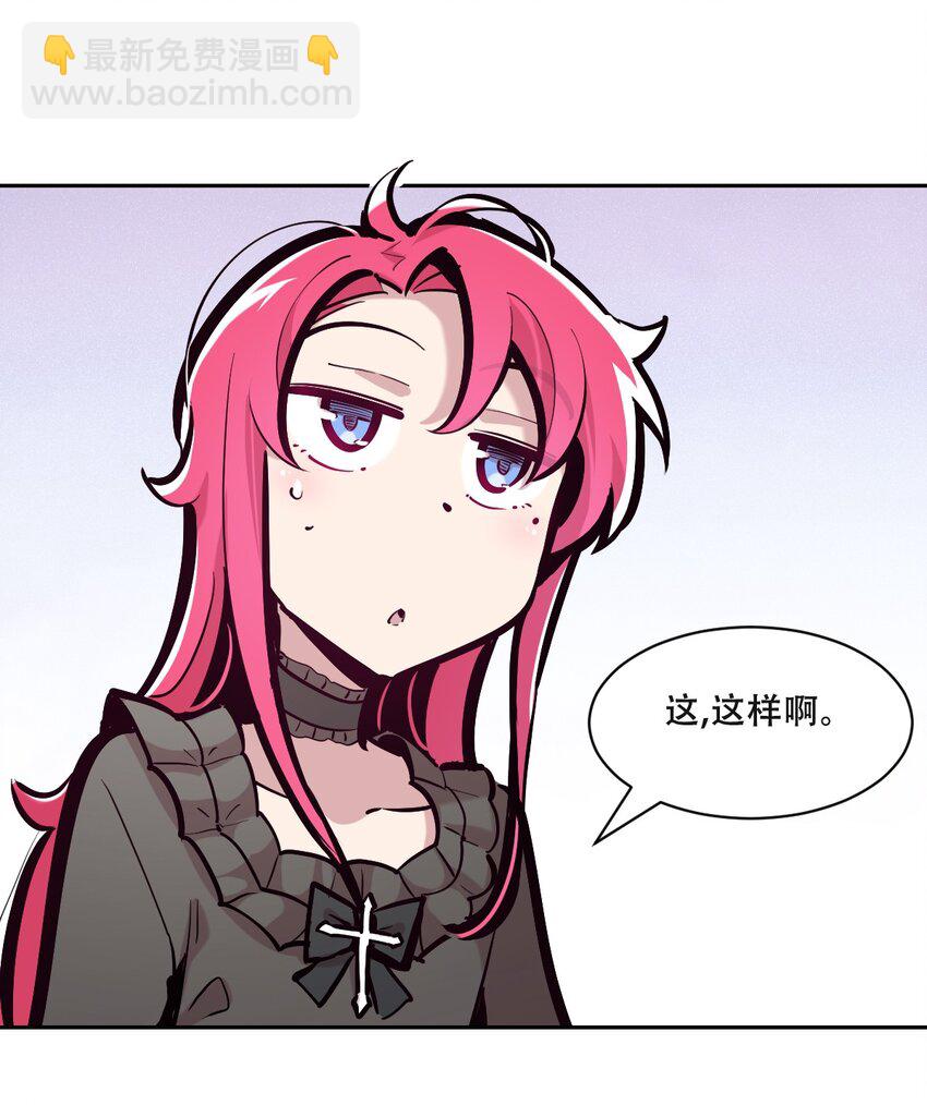 108 恶魔天使的孤岛求生记.18(1/2)-第145话