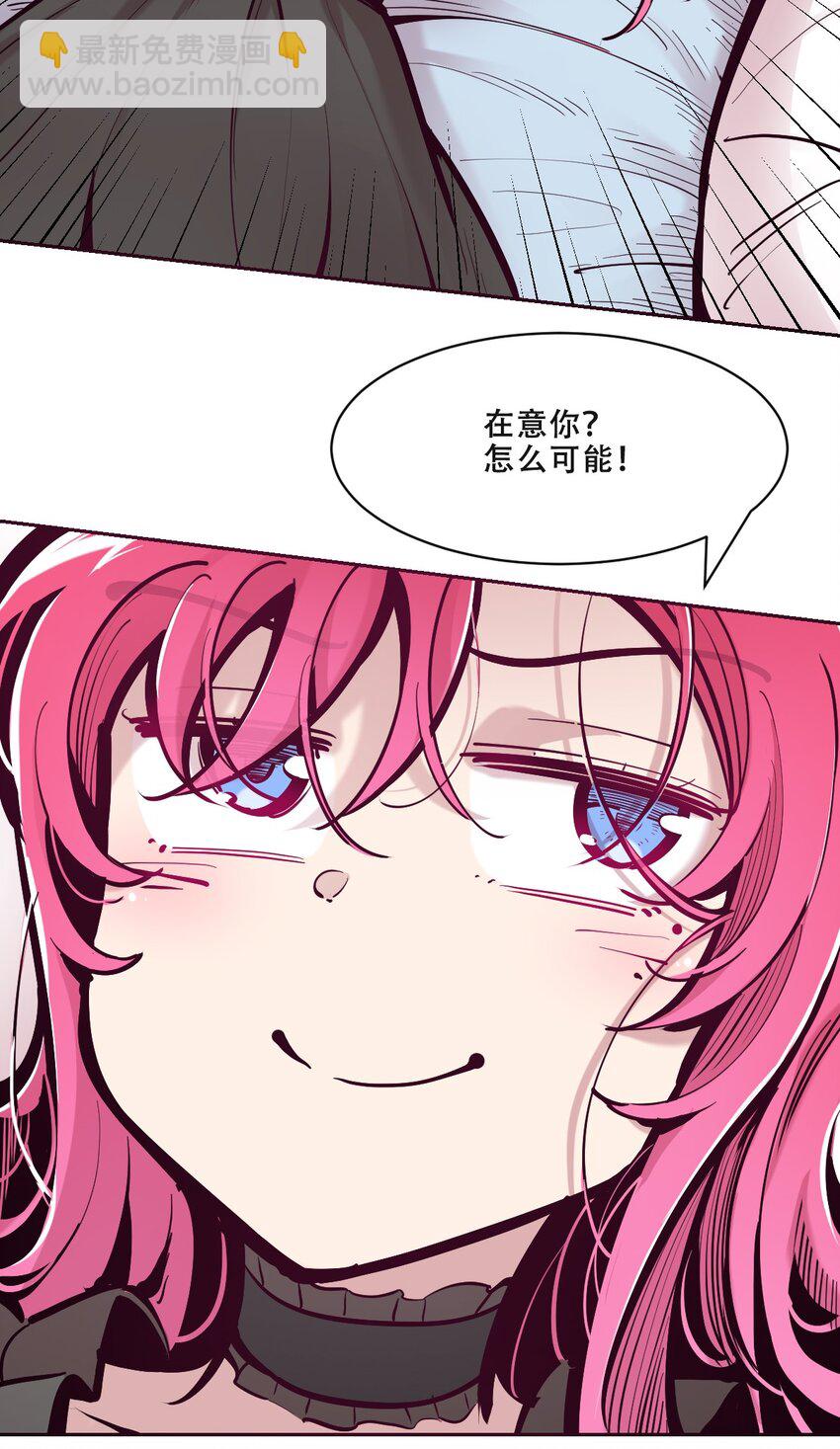 108 恶魔天使的孤岛求生记.18(1/2)-第145话