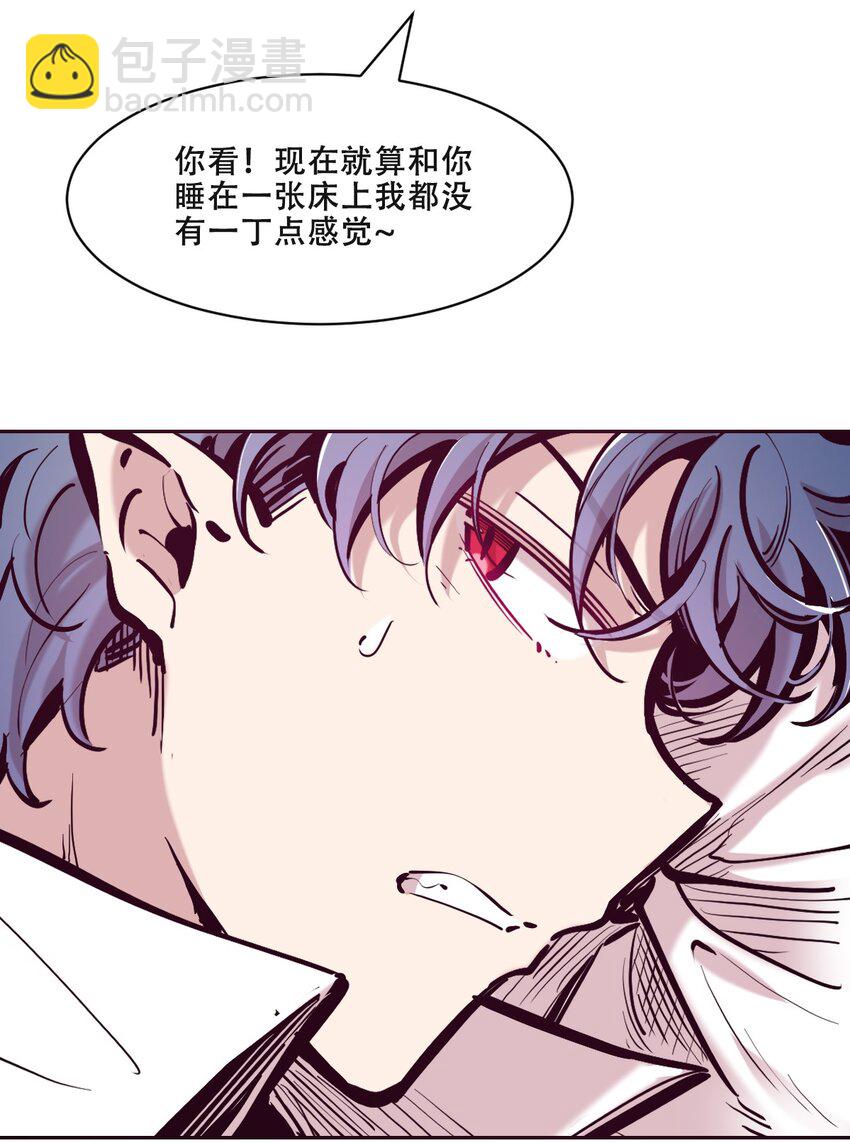 108 恶魔天使的孤岛求生记.18(1/2)-第145话