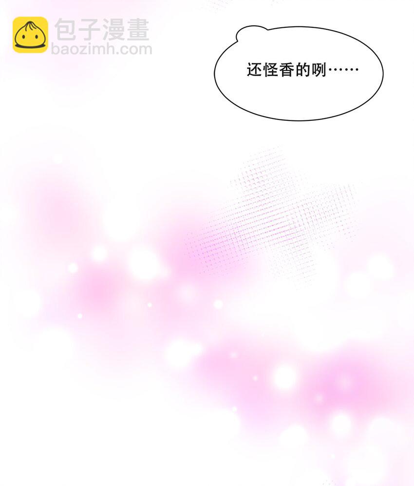 108 恶魔天使的孤岛求生记.18(1/2)-第145话