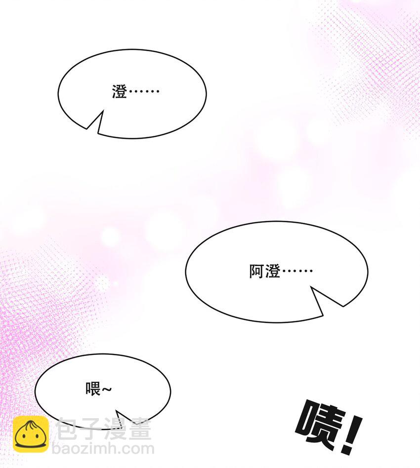 108 恶魔天使的孤岛求生记.18(1/2)-第145话