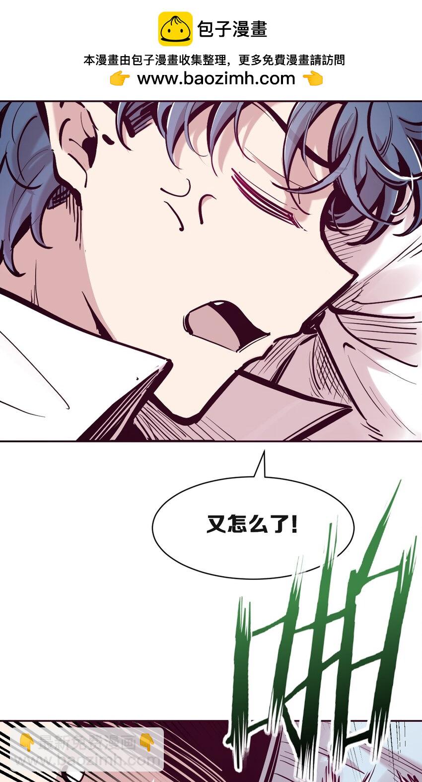 108 恶魔天使的孤岛求生记.18(1/2)-第145话