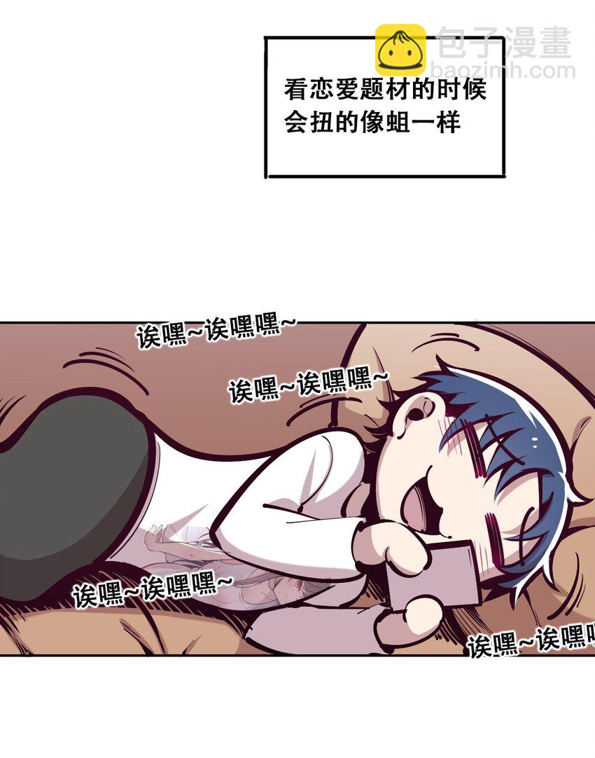 014 被恶魔豢养的天使-第15话