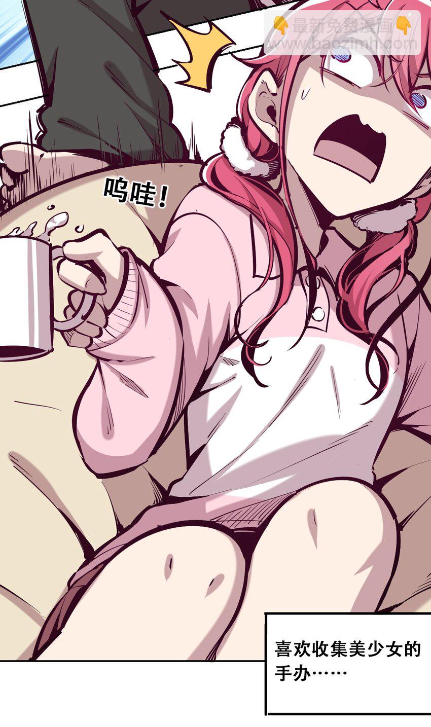 014 被恶魔豢养的天使-第15话