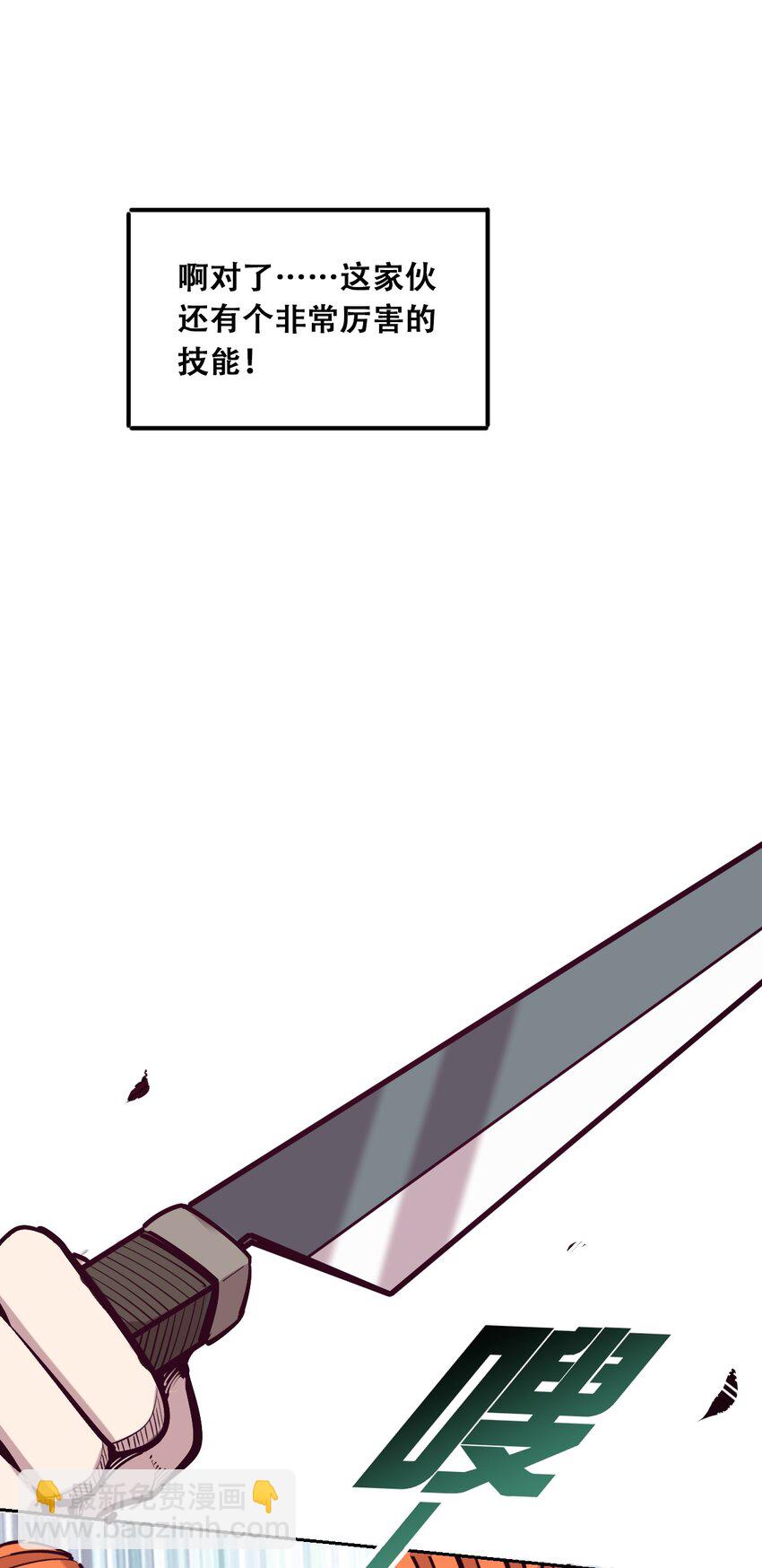 014 被恶魔豢养的天使-第15话