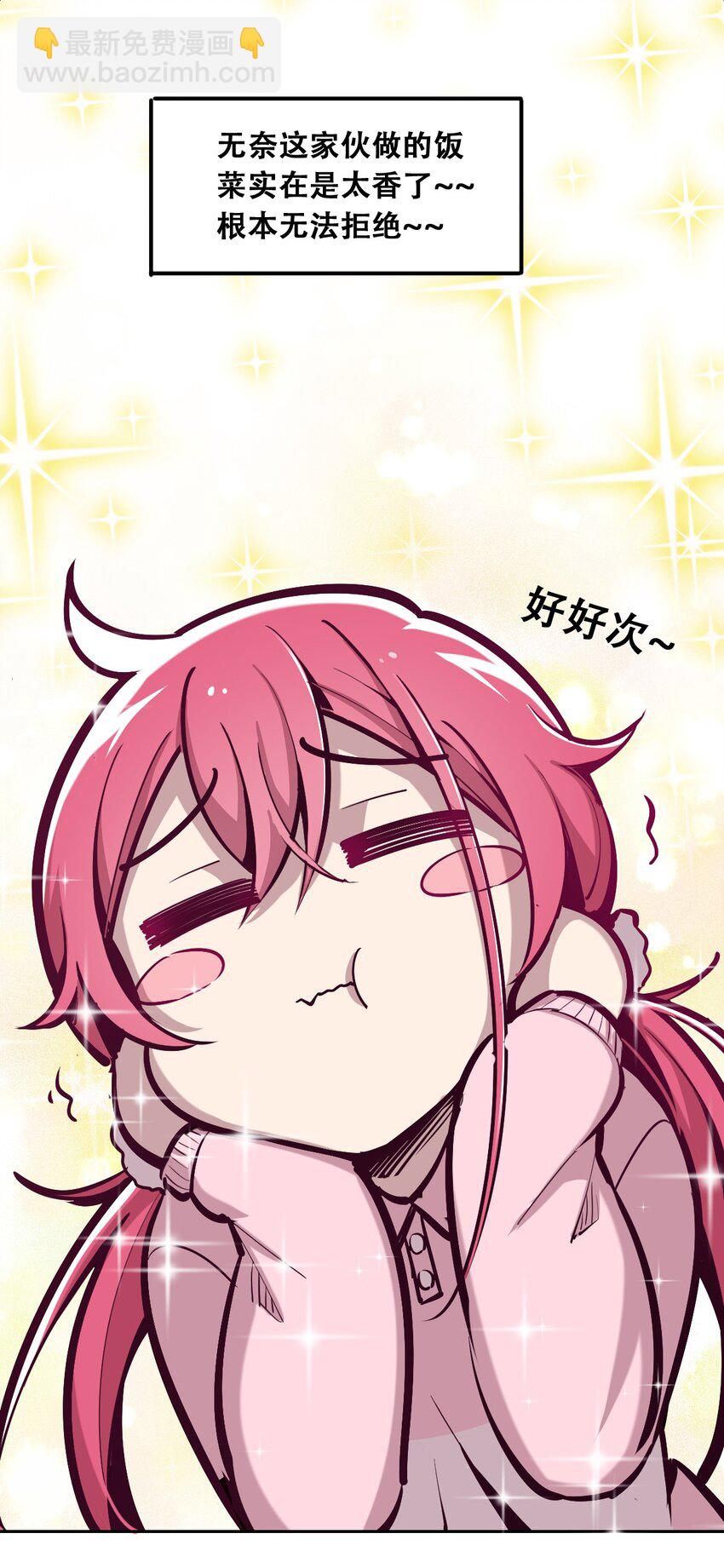 014 被恶魔豢养的天使-第15话