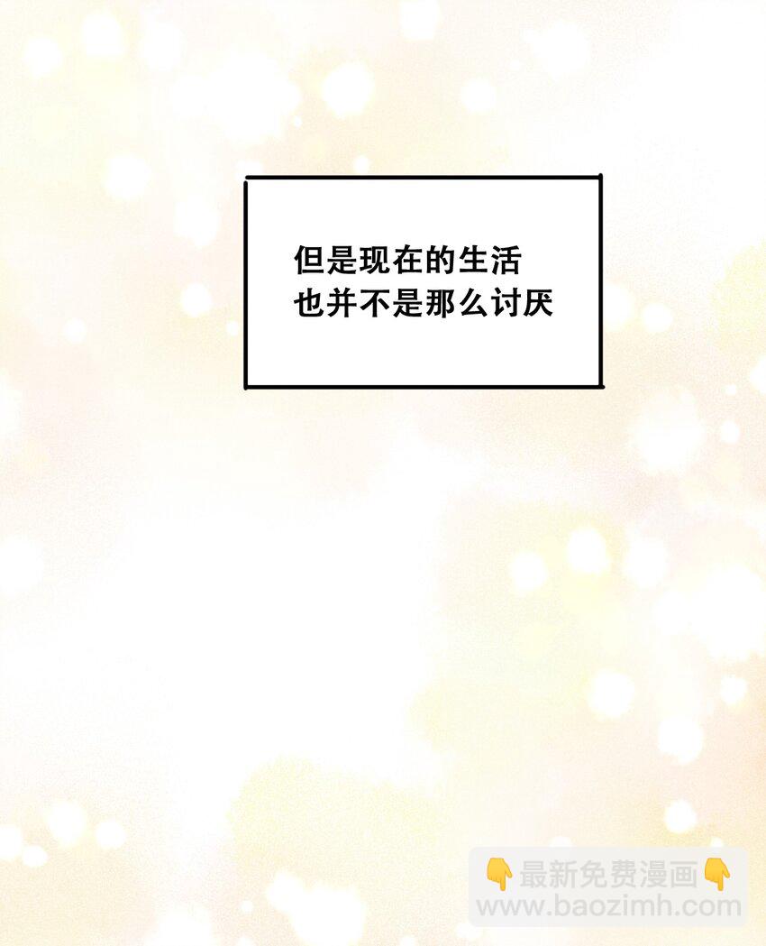 014 被恶魔豢养的天使-第15话