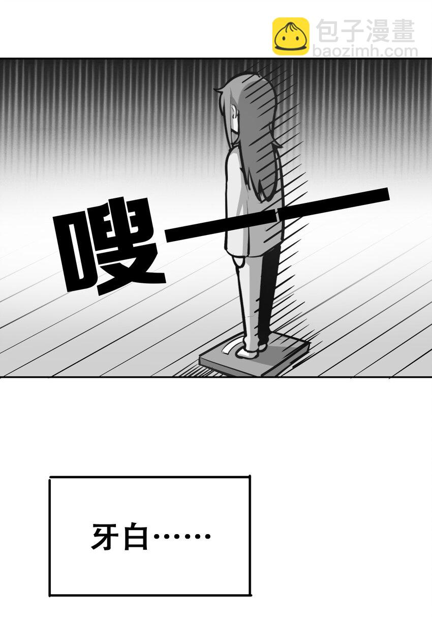 014 被恶魔豢养的天使-第15话