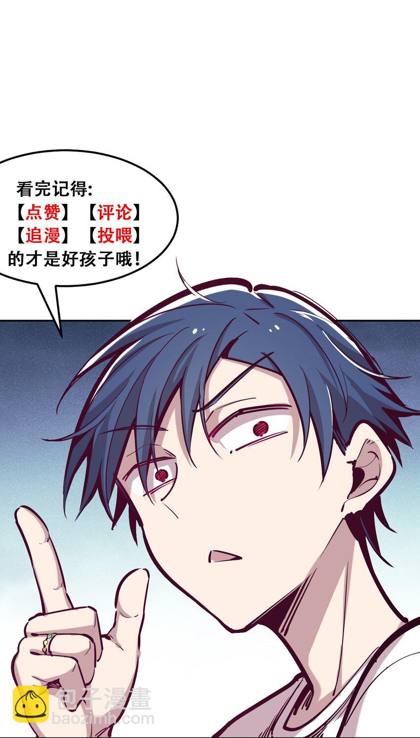 014 被恶魔豢养的天使-第15话