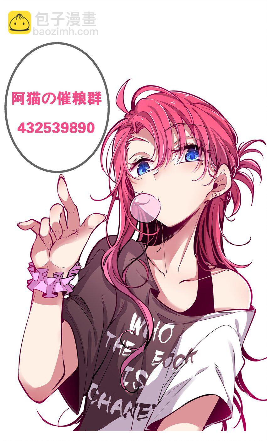 014 被恶魔豢养的天使-第15话