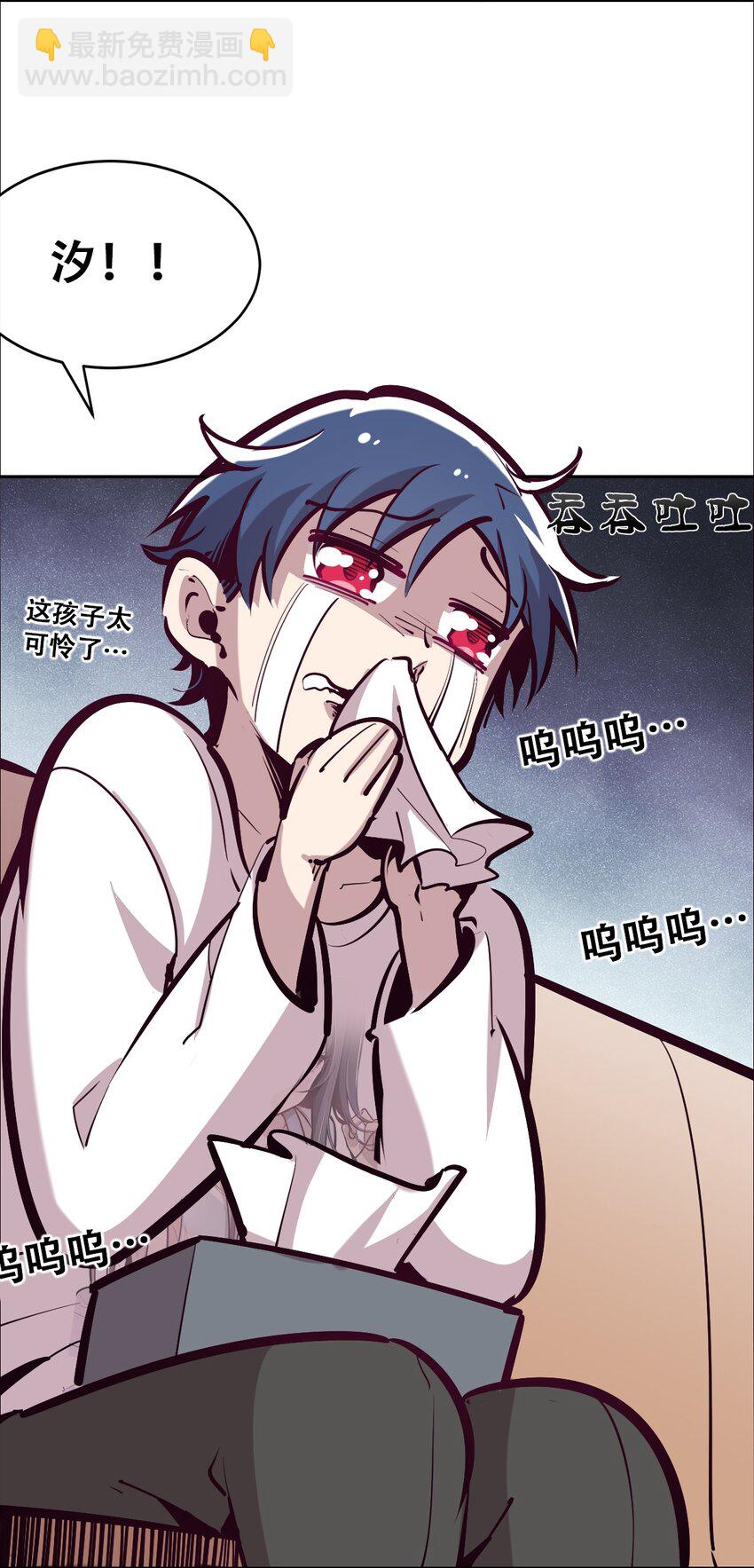 014 被恶魔豢养的天使-第15话