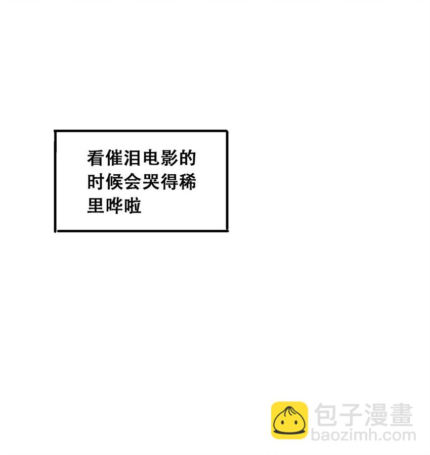 014 被恶魔豢养的天使-第15话