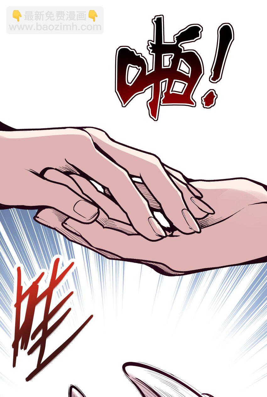 111 恶魔天使的孤岛求生记.21(1/2)-第149话