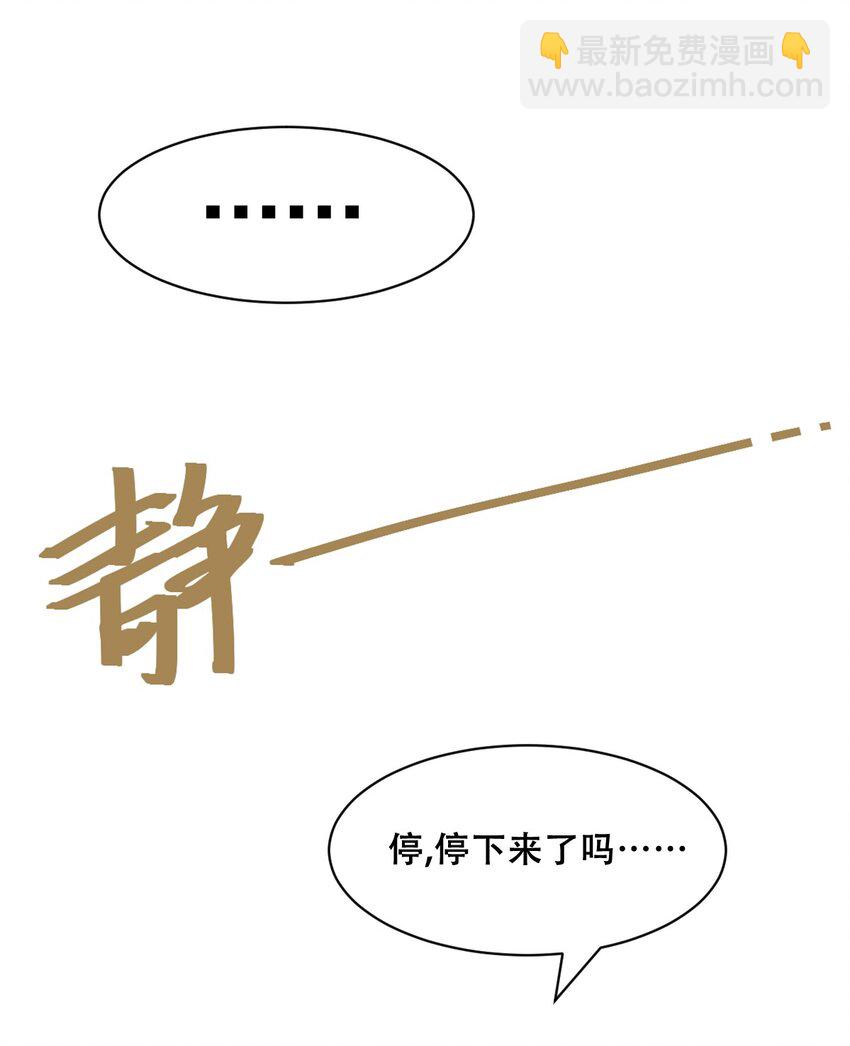 111 恶魔天使的孤岛求生记.21(1/2)-第149话