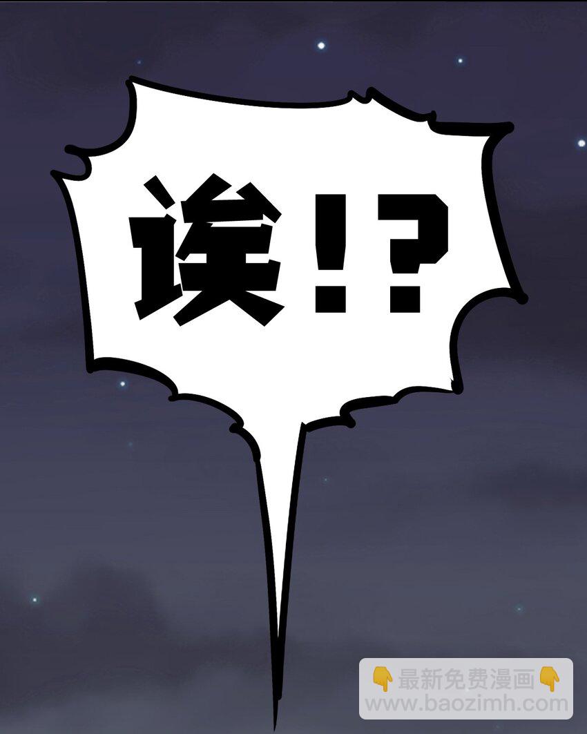 111 恶魔天使的孤岛求生记.21(1/2)-第149话