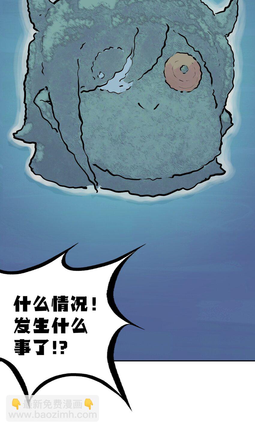 111 恶魔天使的孤岛求生记.21(1/2)-第149话