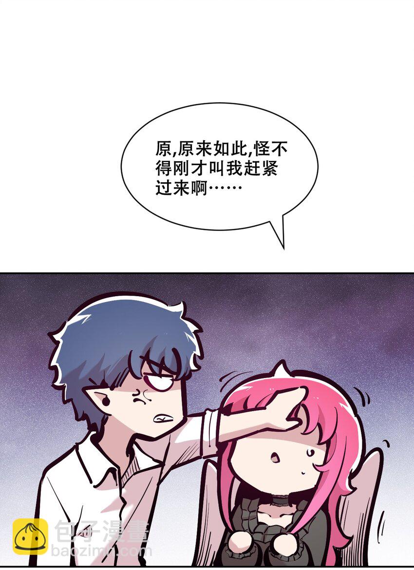 111 恶魔天使的孤岛求生记.21(1/2)-第149话