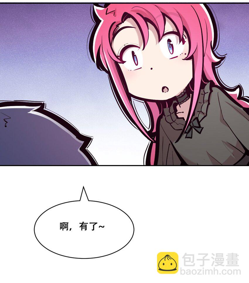 111 恶魔天使的孤岛求生记.21(1/2)-第149话