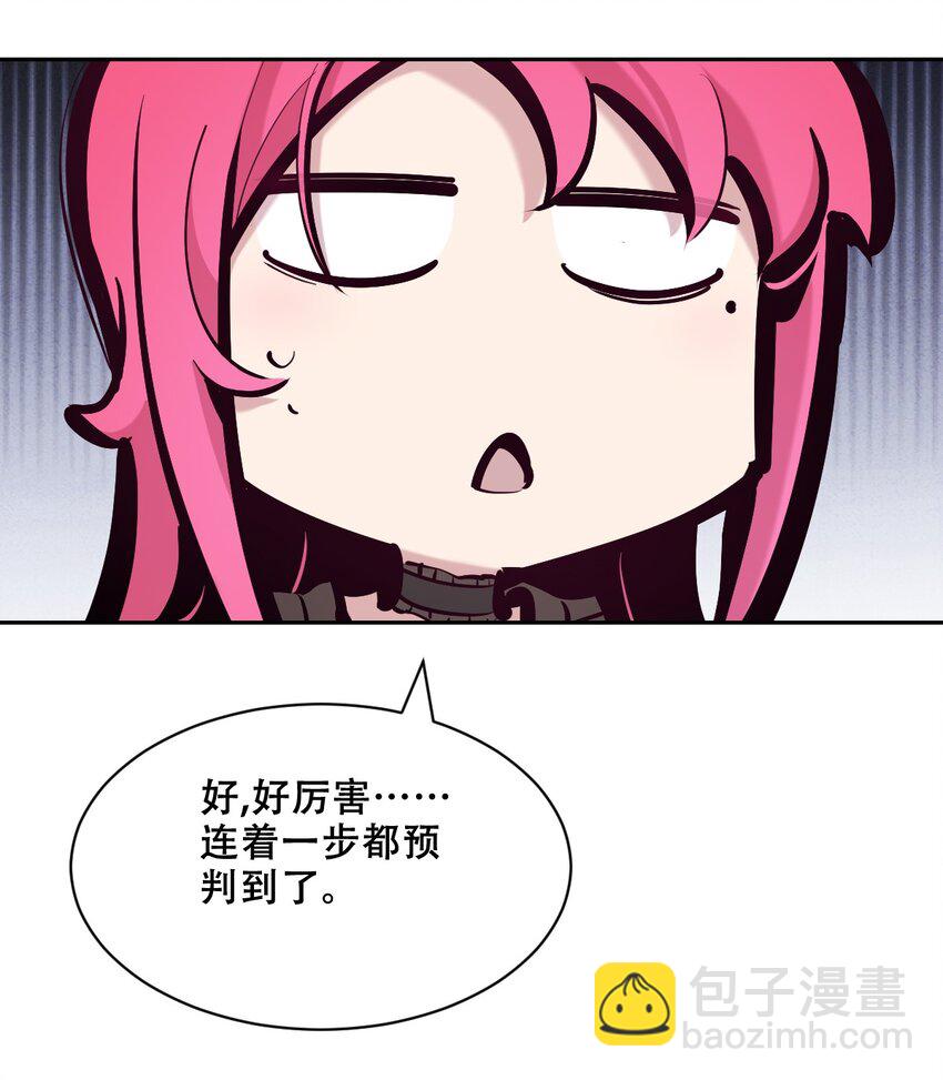 111 恶魔天使的孤岛求生记.21(1/2)-第149话