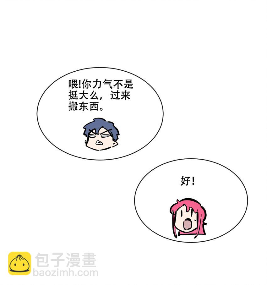 111 恶魔天使的孤岛求生记.21(1/2)-第149话