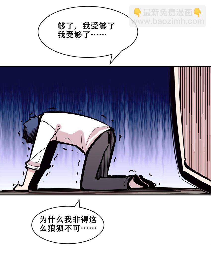 111 恶魔天使的孤岛求生记.21(1/2)-第149话