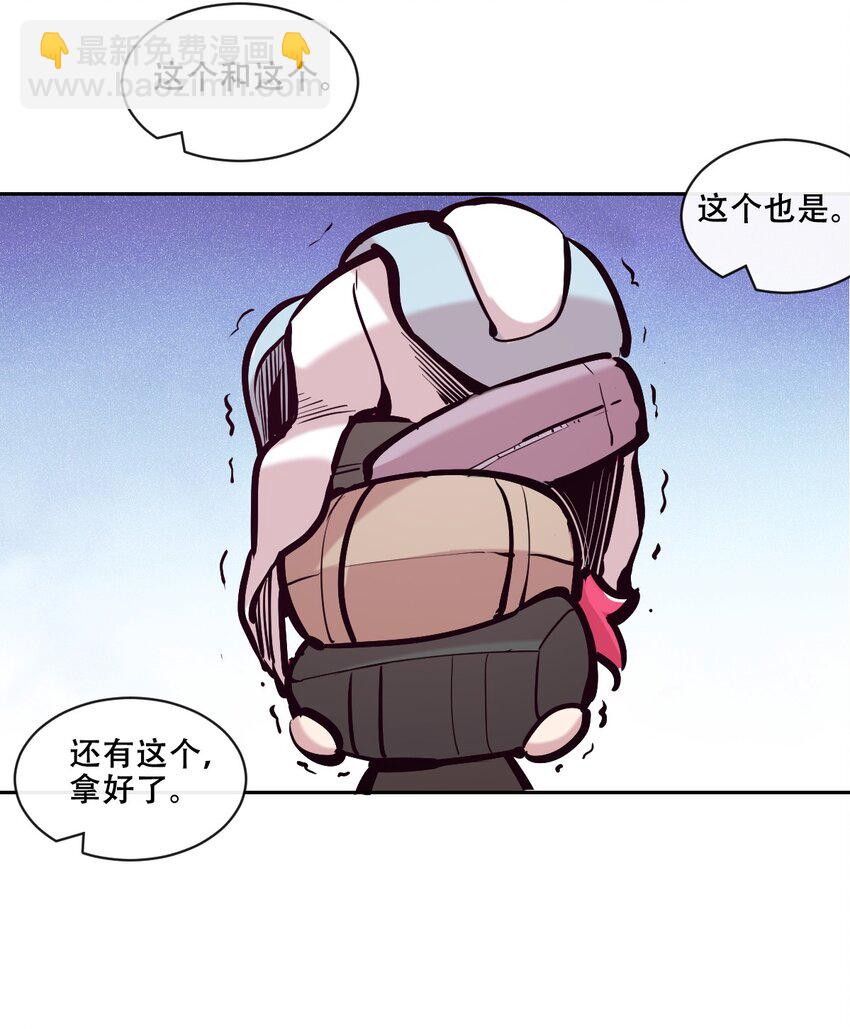 111 恶魔天使的孤岛求生记.21(1/2)-第149话