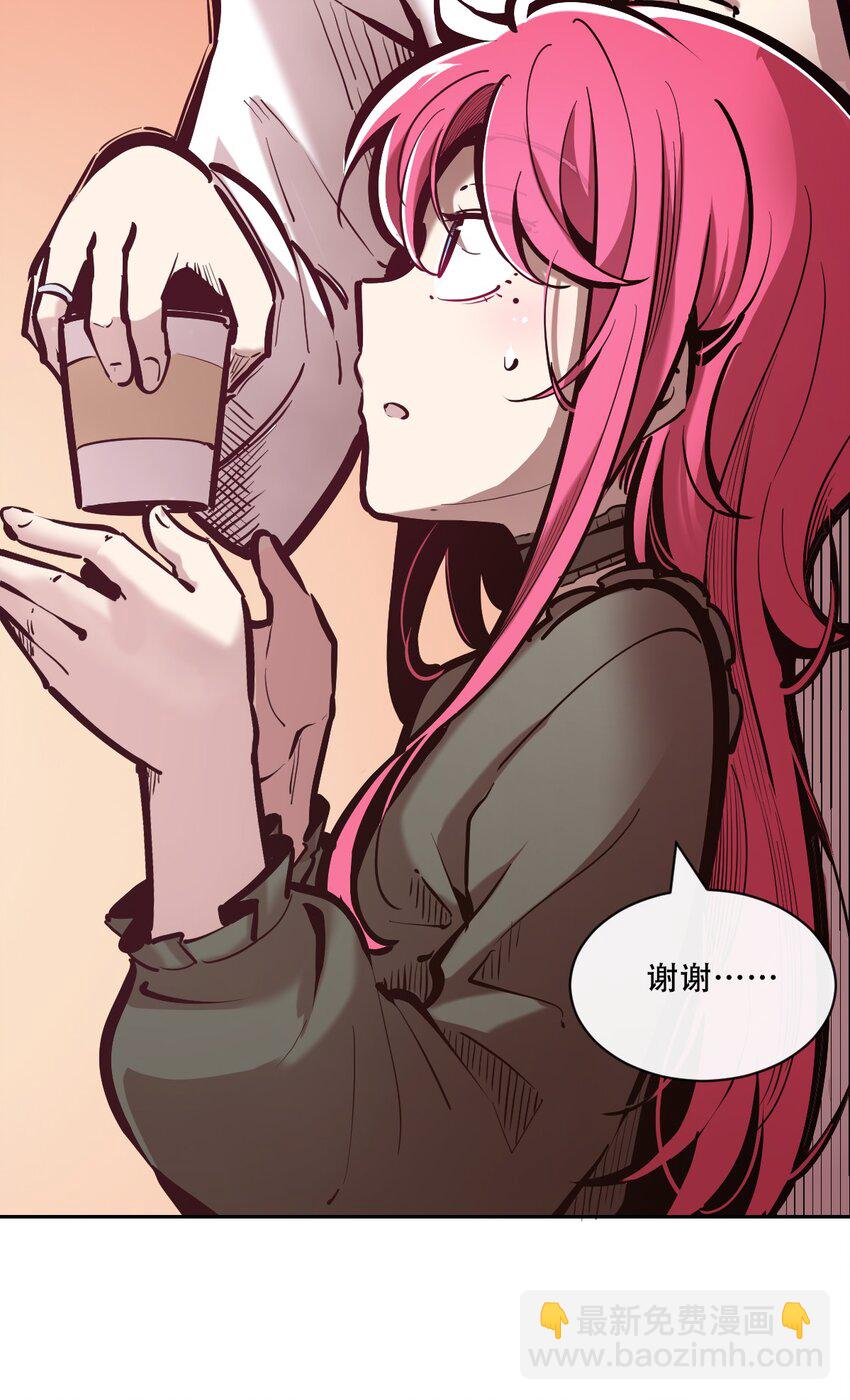 111 恶魔天使的孤岛求生记.21(1/2)-第149话