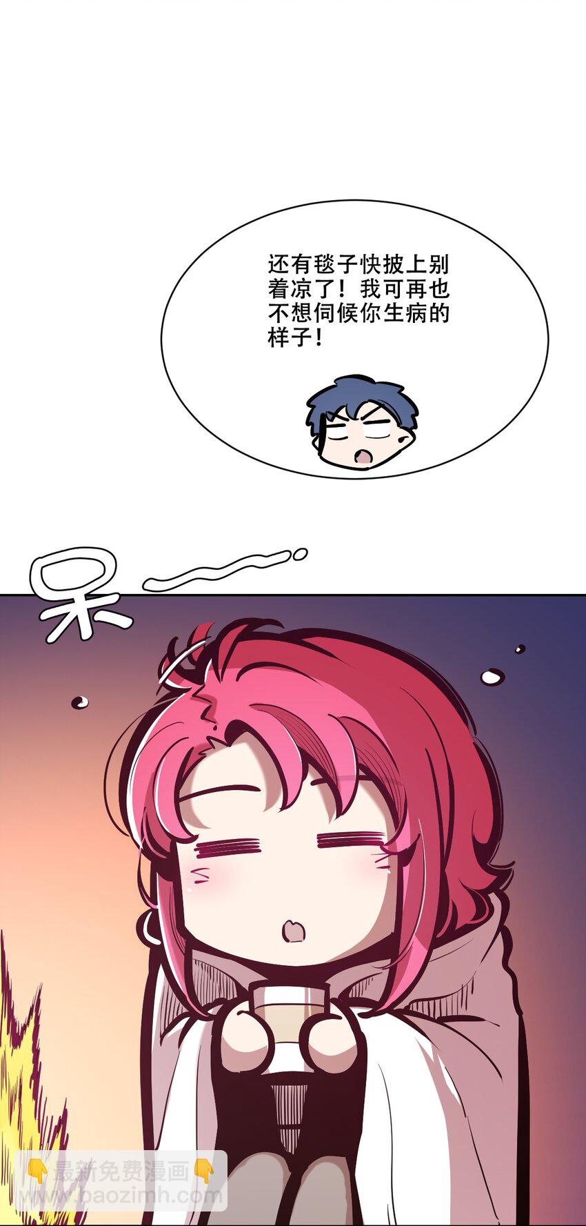 111 恶魔天使的孤岛求生记.21(1/2)-第149话