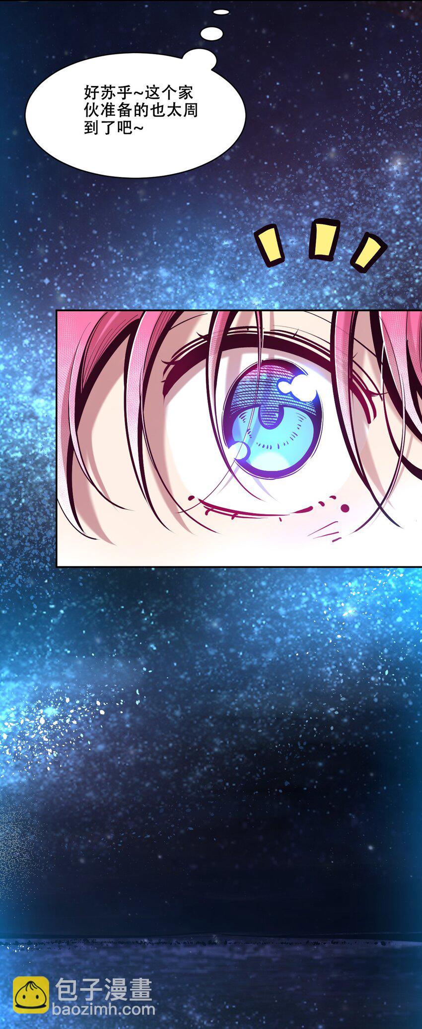 111 恶魔天使的孤岛求生记.21(1/2)-第149话