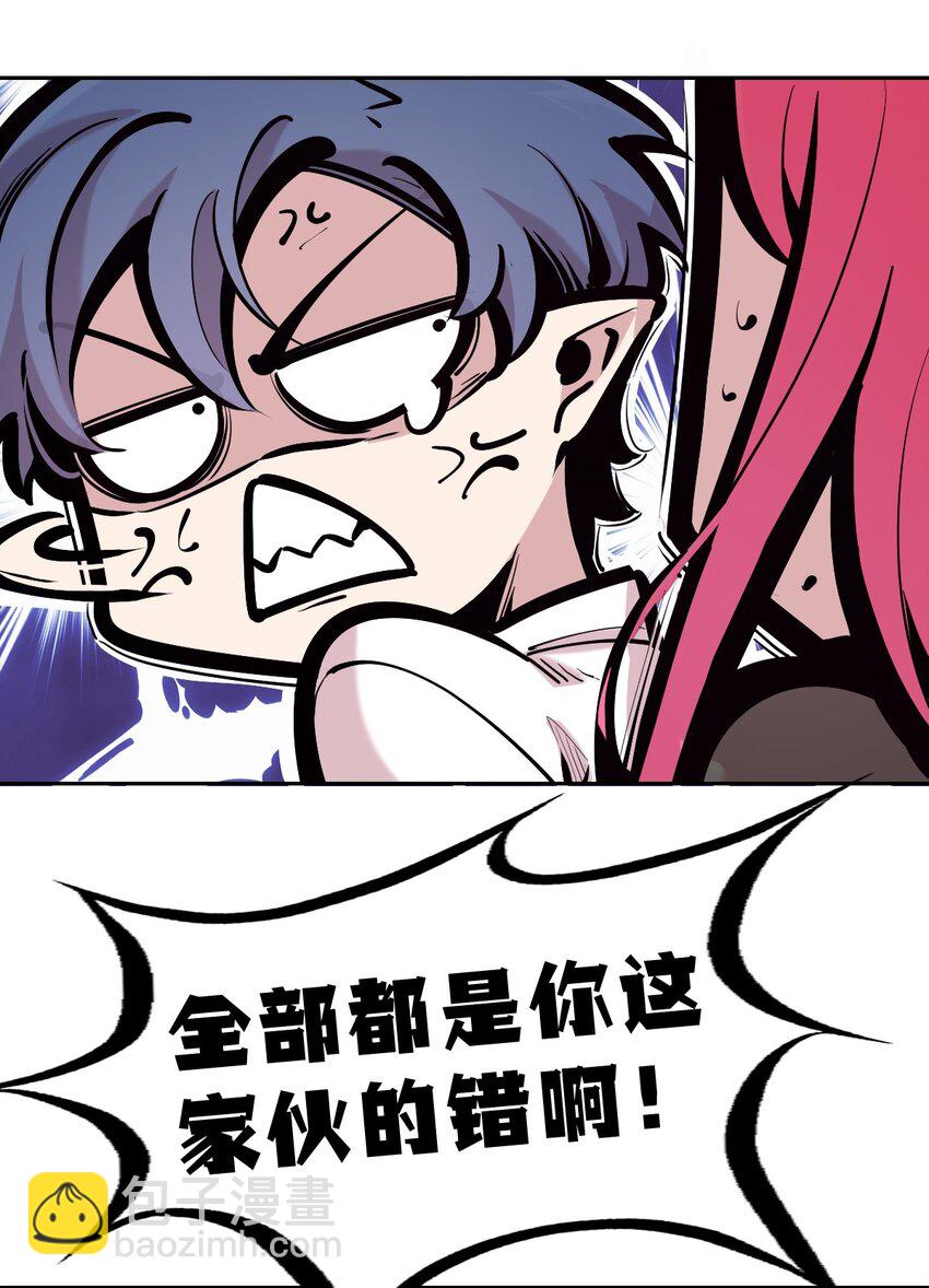 111 恶魔天使的孤岛求生记.21(1/2)-第149话