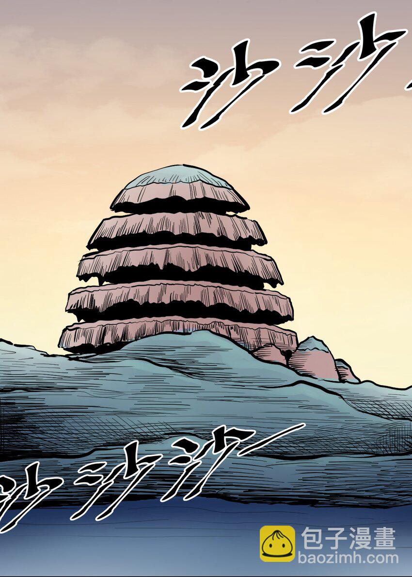 112 恶魔天使的孤岛求生记.22(1/3)-第151话