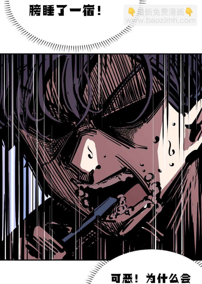 112 恶魔天使的孤岛求生记.22(1/3)-第151话