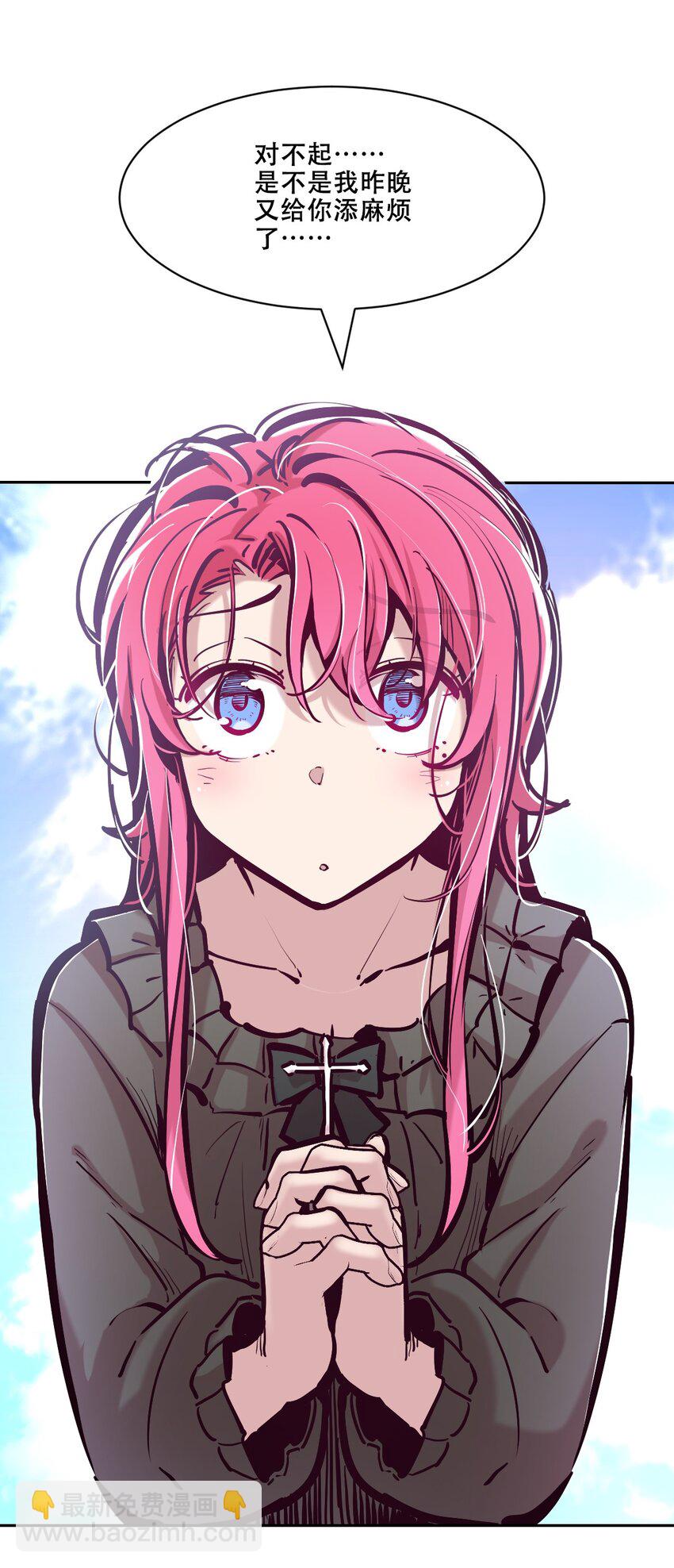 112 恶魔天使的孤岛求生记.22(1/3)-第151话