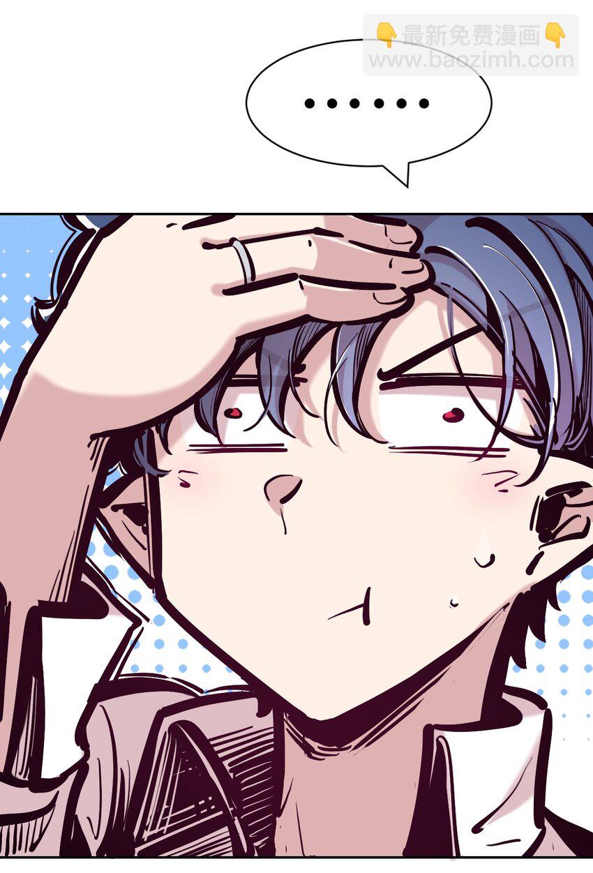 112 恶魔天使的孤岛求生记.22(1/3)-第151话