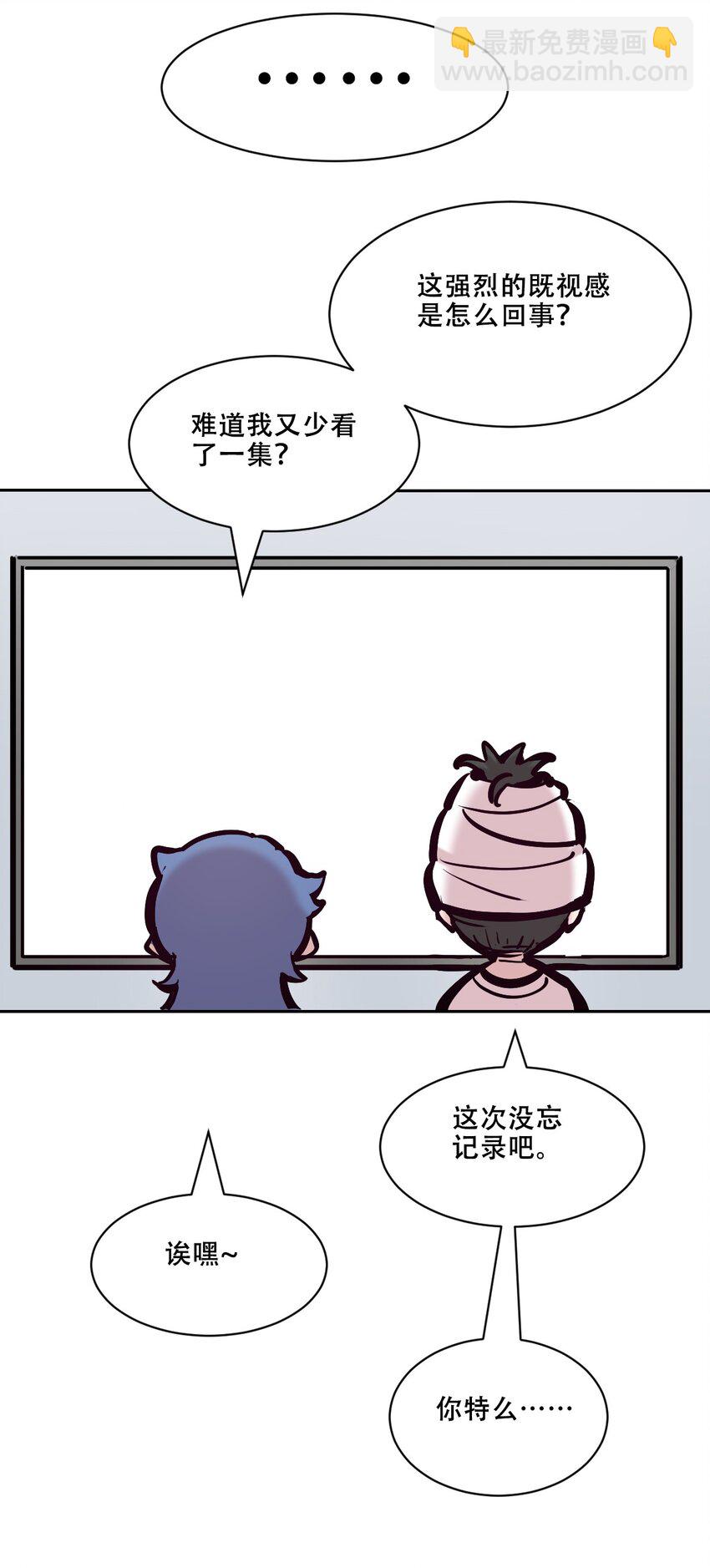 112 恶魔天使的孤岛求生记.22(1/3)-第151话