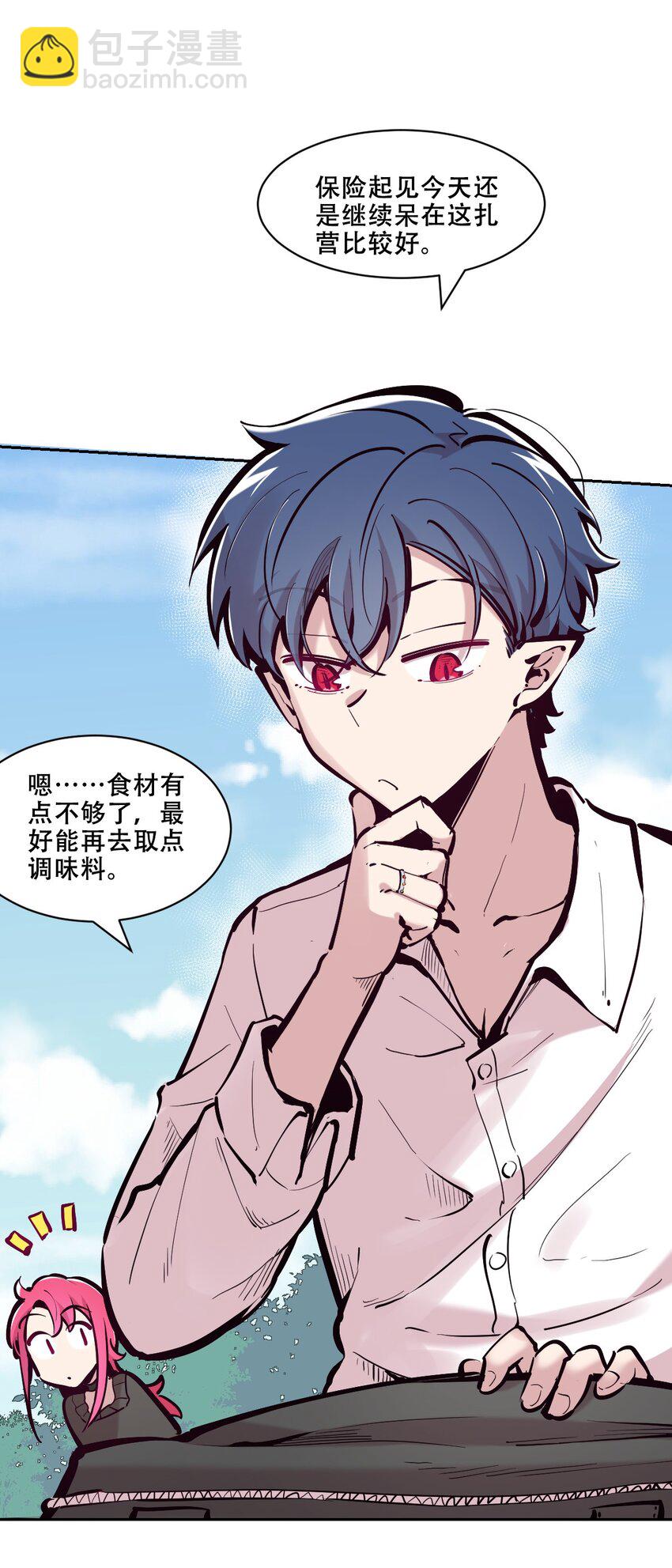 112 恶魔天使的孤岛求生记.22(1/3)-第151话