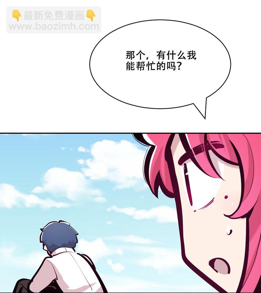 112 恶魔天使的孤岛求生记.22(1/3)-第151话