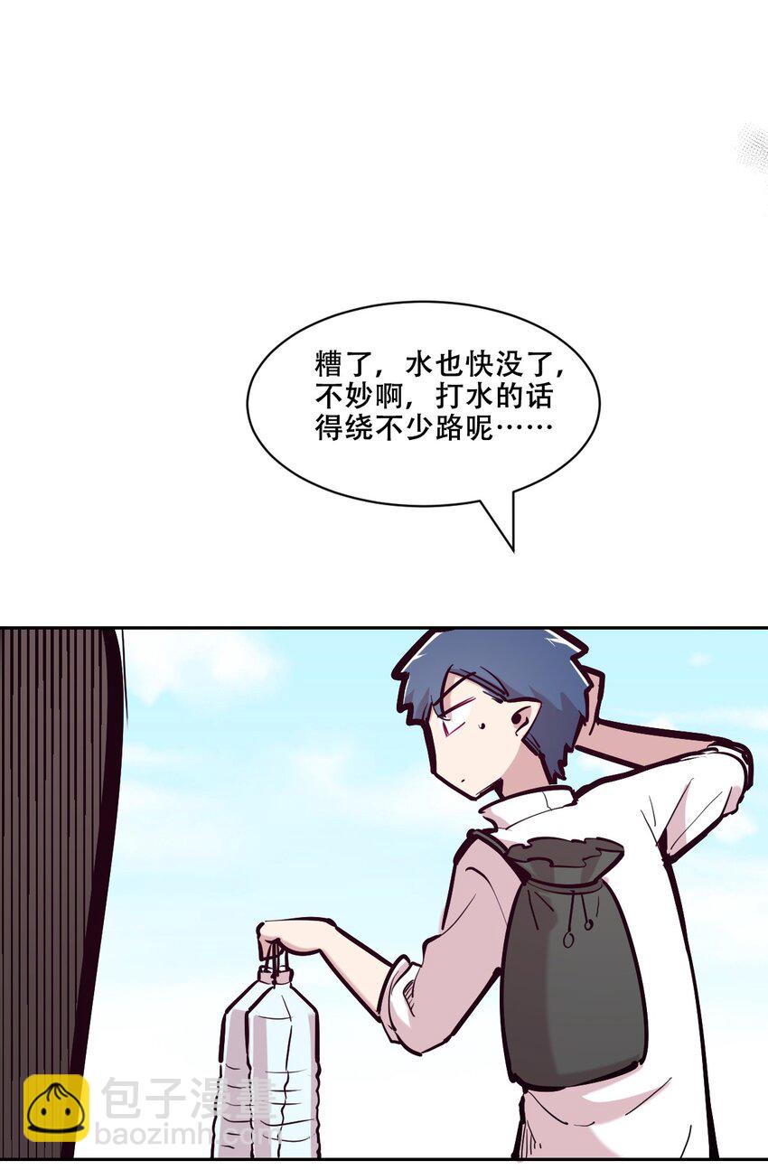 112 恶魔天使的孤岛求生记.22(1/3)-第151话